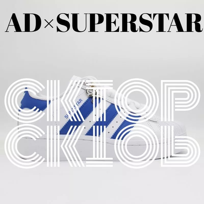 adidas Superstar Low White Blue