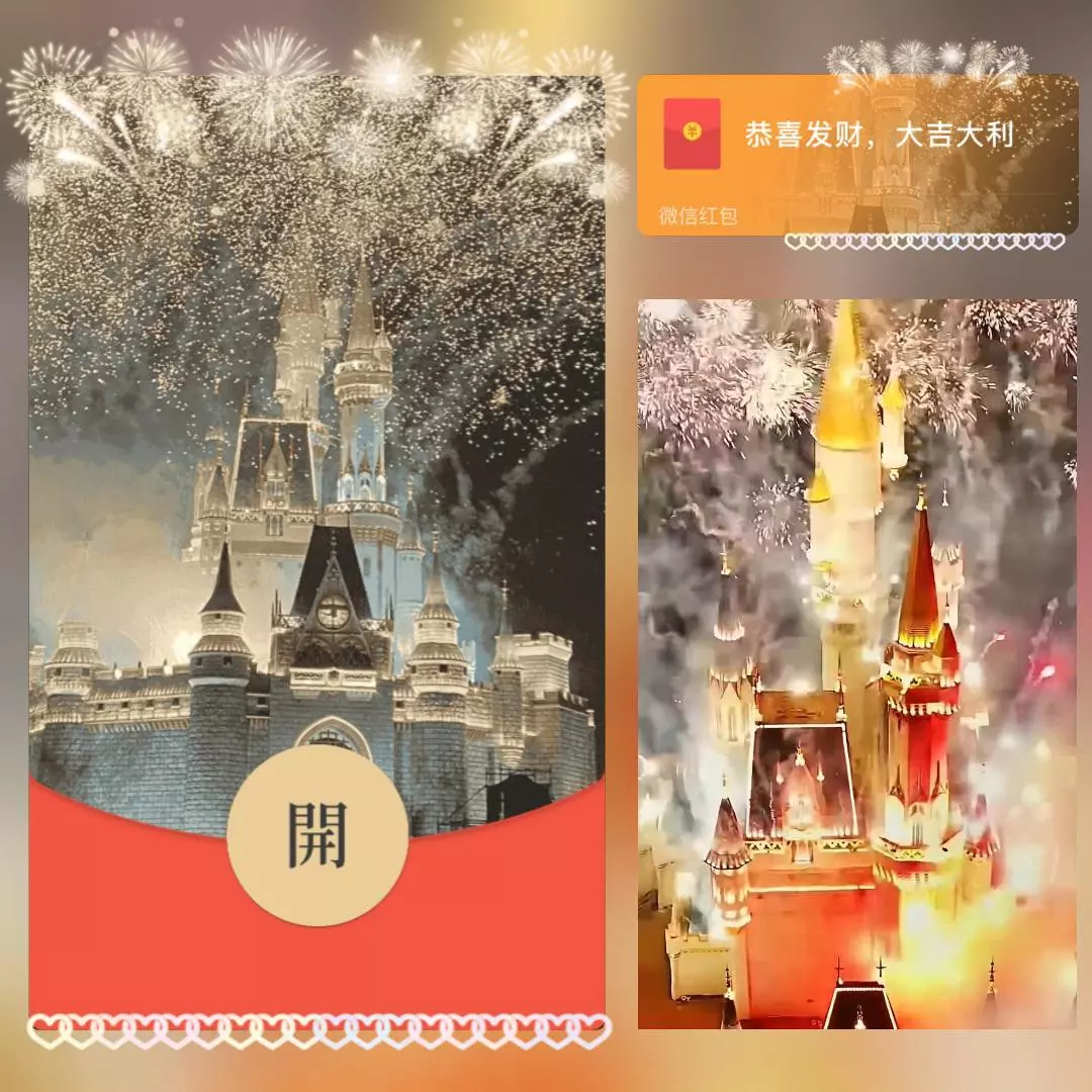 【卡密兑换】微信红包封面『白色星空烟花』官方卡密丨端内兑换丨24小时自助提卡！