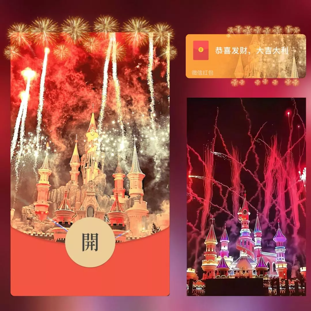 【卡密兑换】微信红包封面『七彩星河烟花』官方卡密丨端内兑换丨24小时自助提卡！