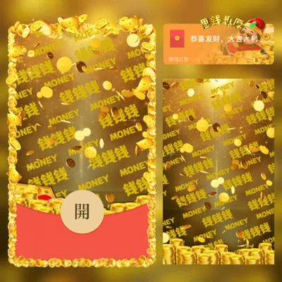 【卡密兑换】微信红包封面『思钱想厚/fj』官方卡密丨端内兑换丨24小时自助提卡！