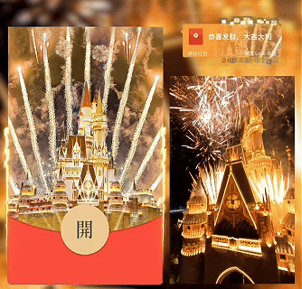 【卡密兑换】微信红包封面『星梦烟花』官方卡密丨端内兑换丨24小时自助提卡！