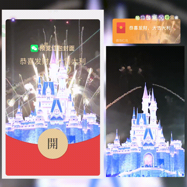 【卡密兑换】微信红包封面『蓝色绽放烟花』官方卡密丨端内兑换丨24小时自助提卡！