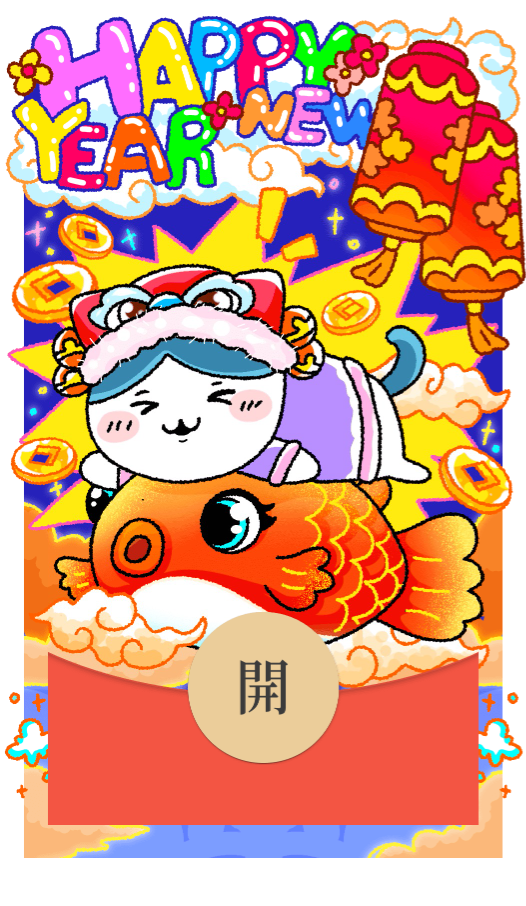 chiikawa哈奇/静态（无售后）/long