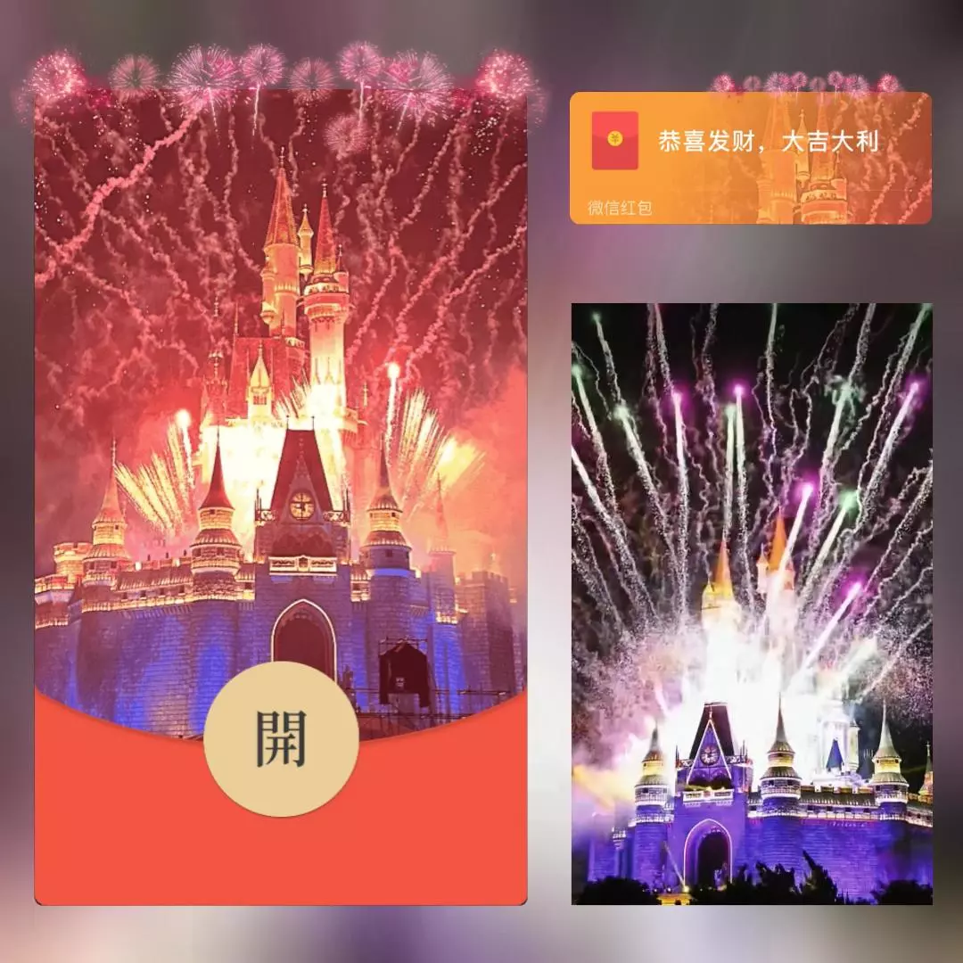 【卡密兑换】微信红包封面『紫金星光烟花』官方卡密丨端内兑换丨24小时自助提卡！