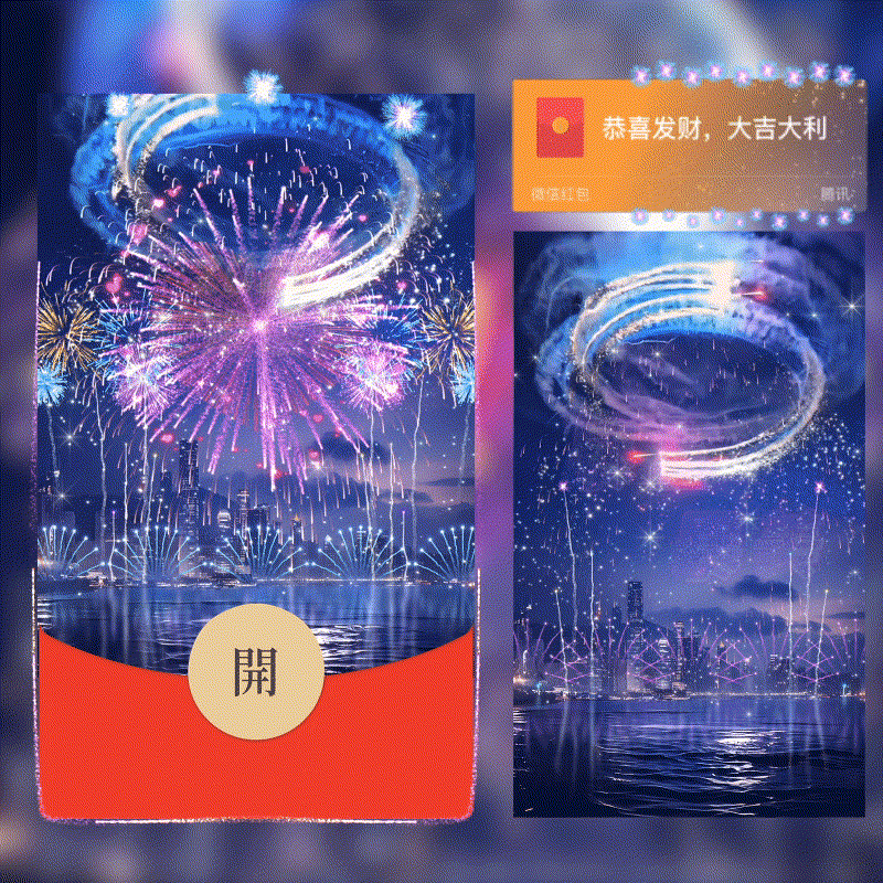 【卡密兑换】微信红包封面『2025蛇来运转/bc』官方卡密丨端内兑换丨24小时自助提卡！
