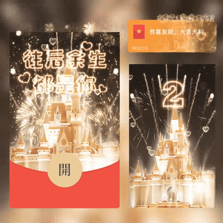 【卡密兑换】微信红包封面『往后余生都是你金色/bc』官方卡密丨端内兑换丨24小时自助提卡！