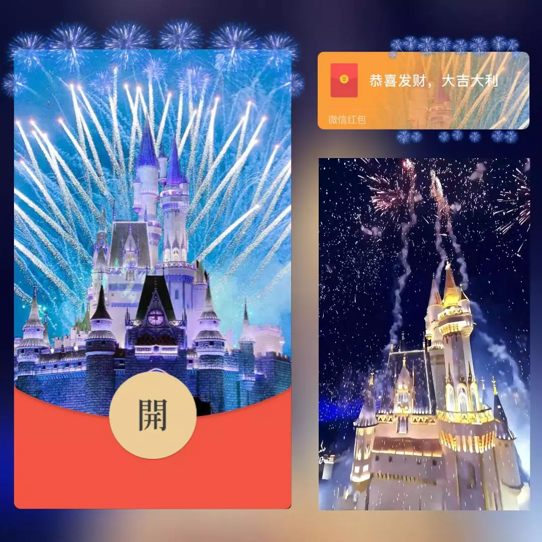 【卡密兑换】微信红包封面『蓝色星空烟花/svip』官方卡密丨端内兑换丨24小时自助提卡！