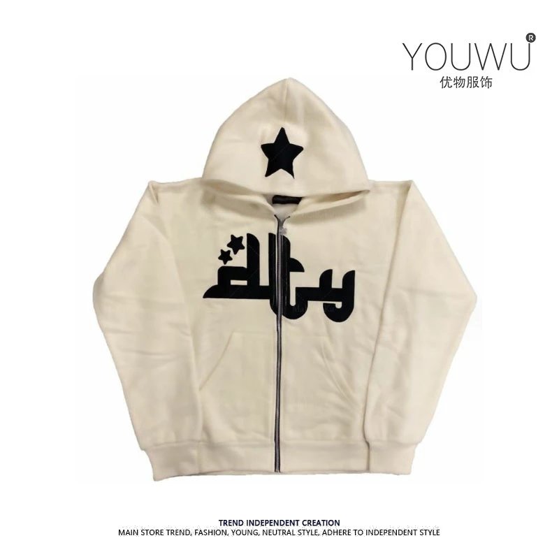 Design YOUWU Star Graphic Zip-Up Hoodie Light Blue Hoodie - 4