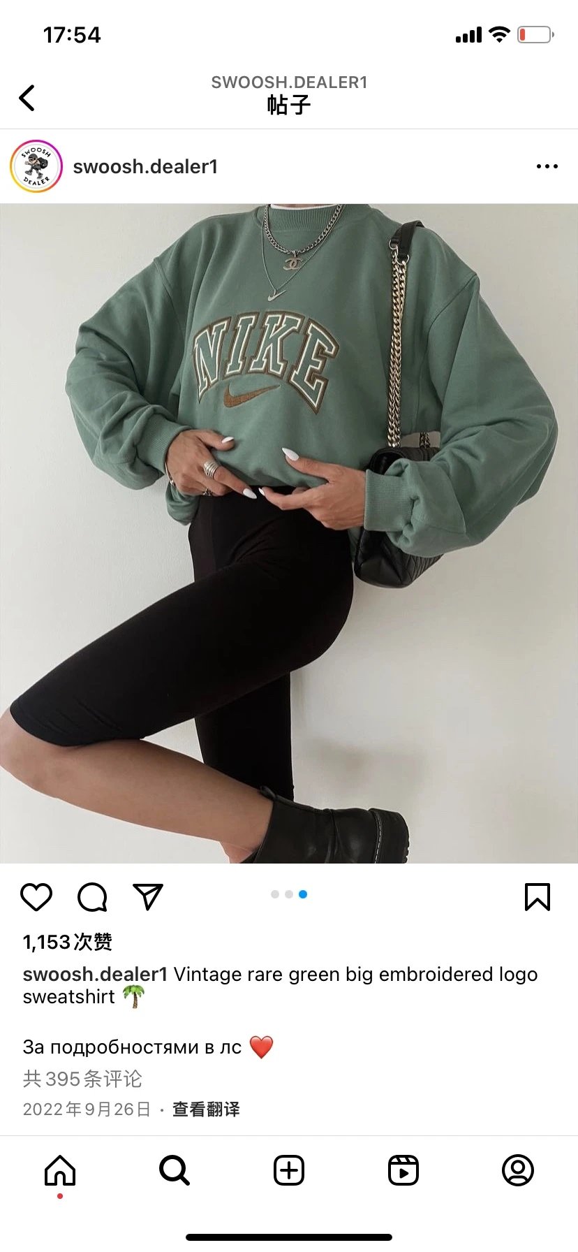 Vintage Victory Goddess Embroidery Y2K Hoodie photo 5