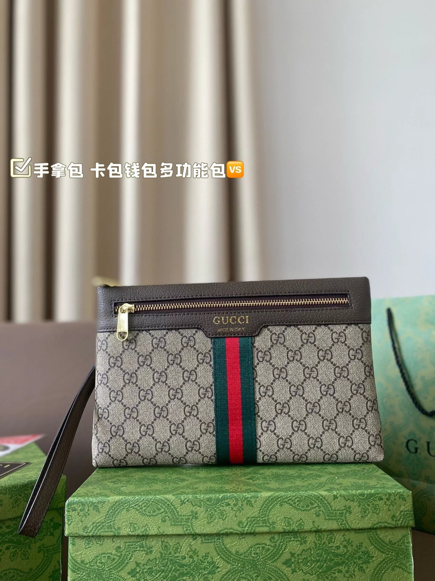 Gucci Ophidia GG Marmont Wristlet Clutch Beige Clutches