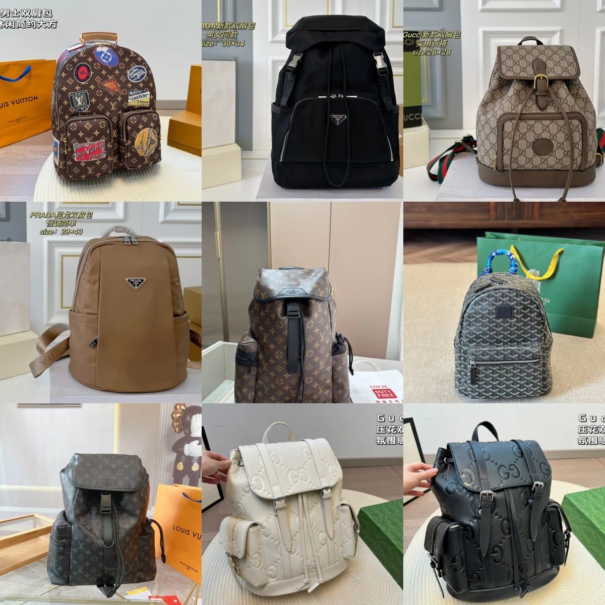 xxx  时尚休闲双肩包