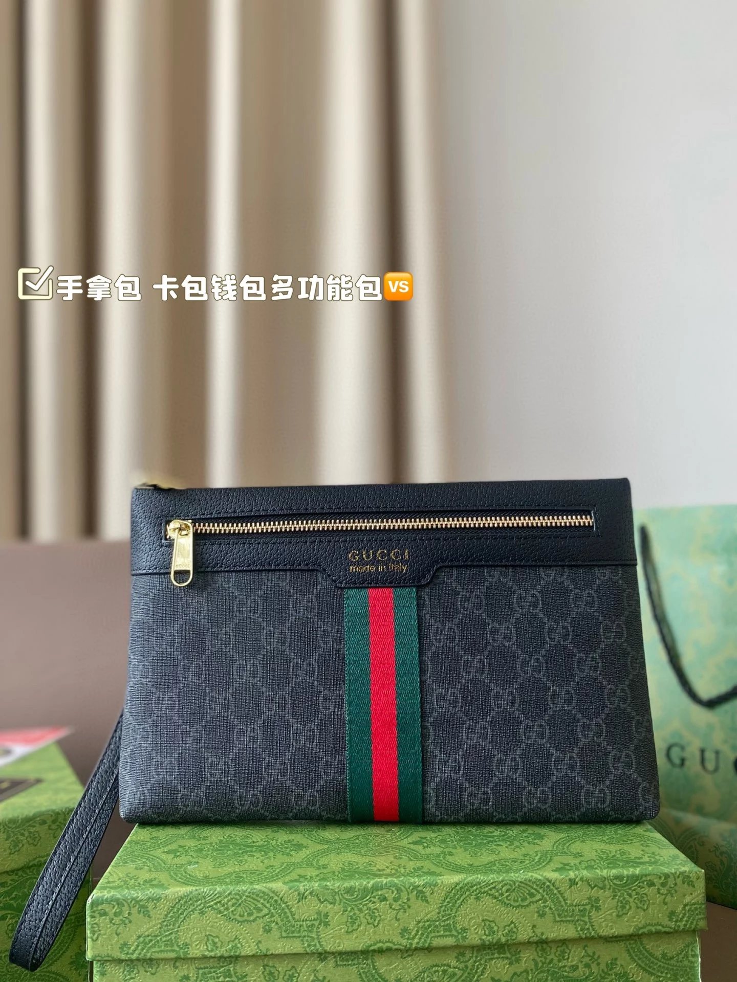 Gucci Ophidia GG Canvas Clutch with Web Stripe Black Clutches