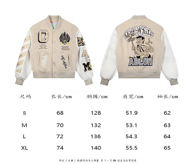 Design YOUWU AC Milan Collaboration Varsity Jacket Beige Multicolor Outerwear - 3