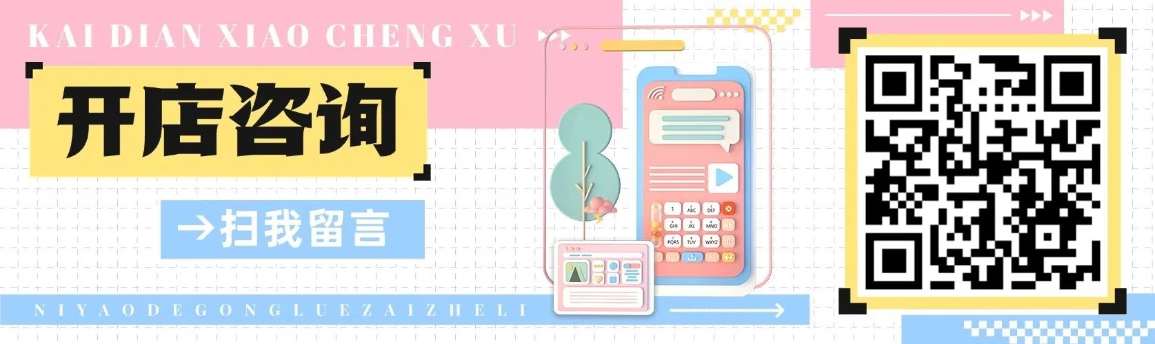 什么是分销商城？都有哪些模式？ | 微店小程序商城微商城微信分销小程序分销