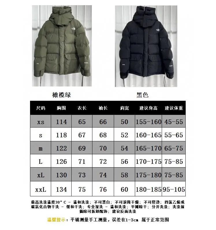 Collaboration Down Jacket photo 4