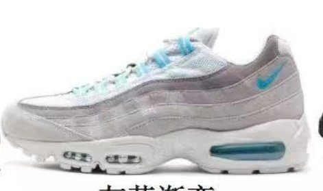 Grey Blue 609048-108