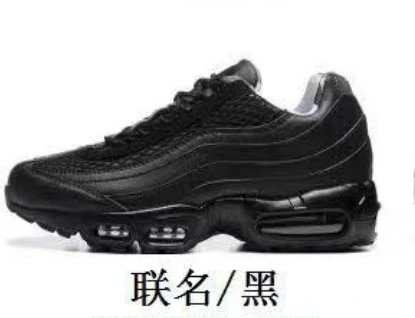 Collaboration Black FB2709-005