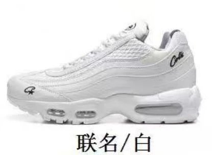 Collaboration White FB2709-006