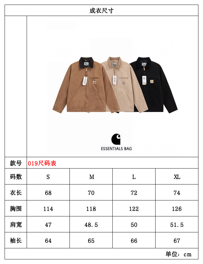 Carhartt Work In Progress Carhartt WIP Active Jacket Beige Jacket Outerwear.jacket - 2