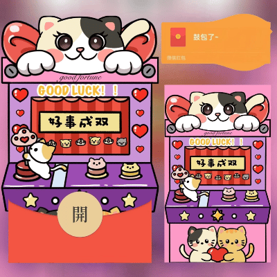 猫咪鼓包/long红包封面皮肤