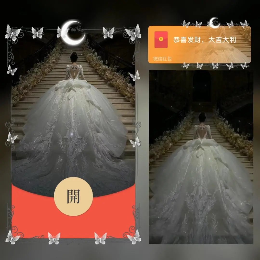 裙摆婚纱/nn红包封面皮肤