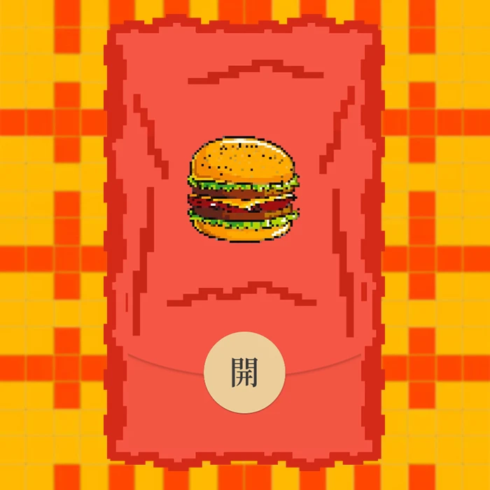 【卡密兑换】微信红包封面『像素汉堡包/麦当劳KFC/bao』官方卡密丨端内兑换丨24小时自助提卡！