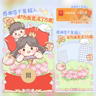 母亲节祝福语，超赞的母亲节文案插图