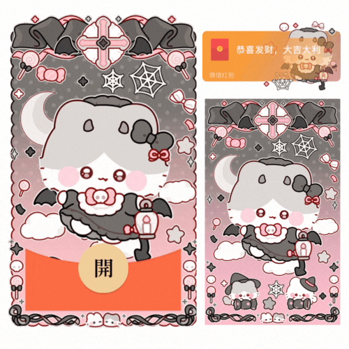 恶魔猫咪/动态/xliu红包封面皮肤