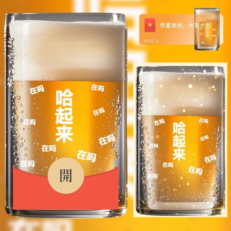 【卡密兑换】微信红包封面『在吗 喝点/蛇年新年快乐』官方卡密丨端内兑换丨24小时自助提卡！