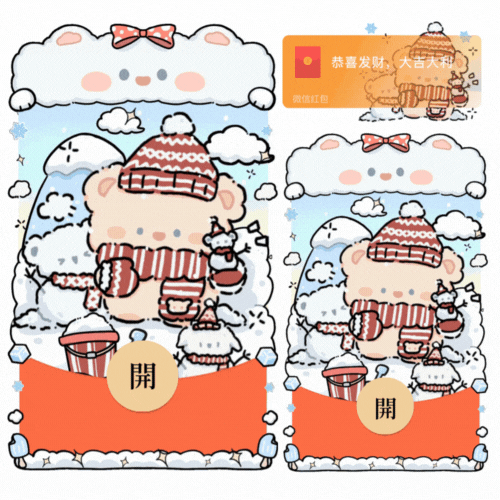 冬日小熊和雪人/新款动态/音乐/xliu红包封面皮肤