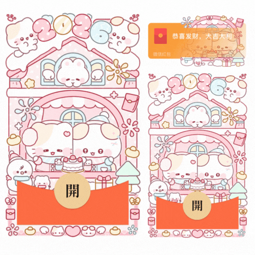 2026小猫贴贴/新款动态/音乐/xliu红包封面皮肤