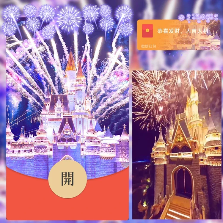 【卡密兑换】微信红包封面『紫色炫彩烟花』官方卡密丨端内兑换丨24小时自助提卡！