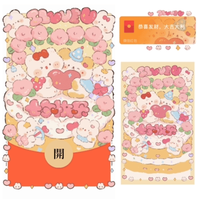 七夕快乐兔兔love/动态/xliu红包封面皮肤