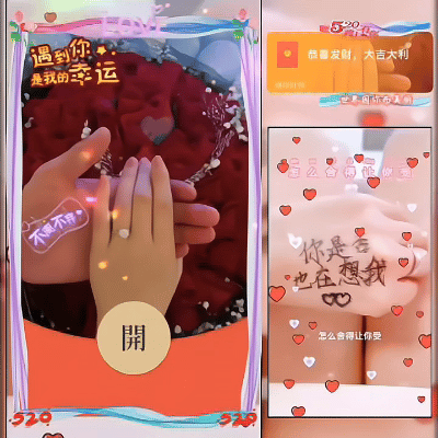 【卡密兑换】微信红包封面『520一生一世/ds』官方卡密丨端内兑换丨24小时自助提卡！