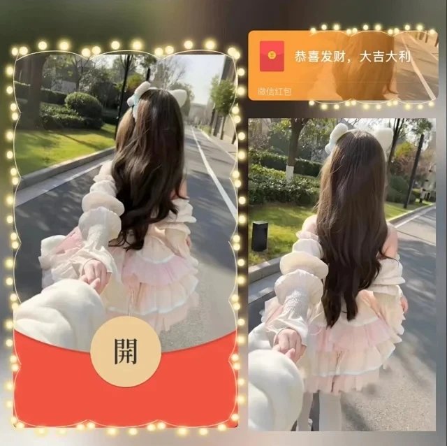 牵手女孩/静态/nn红包封面皮肤