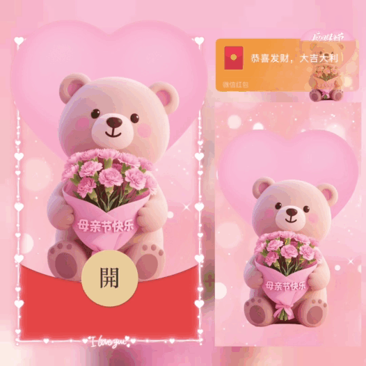送给妈妈的母亲节祝福，每一句都藏着细碎的温暖与深深的爱意！插图2