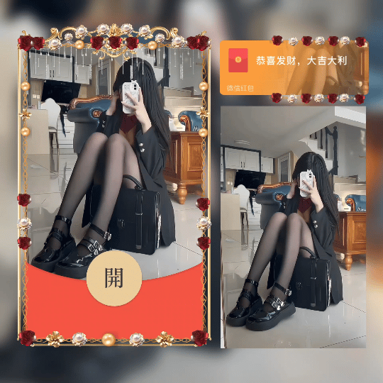 黑丝JK学姐/新版动态/ab红包封面皮肤