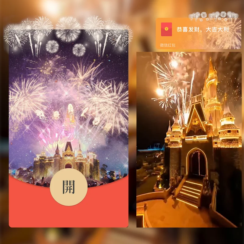 【卡密兑换】微信红包封面『星光闪闪烟花/hs5』官方卡密丨端内兑换丨24小时自助提卡！