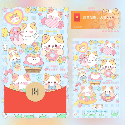 【红包封面】小猫宝宝/LONG