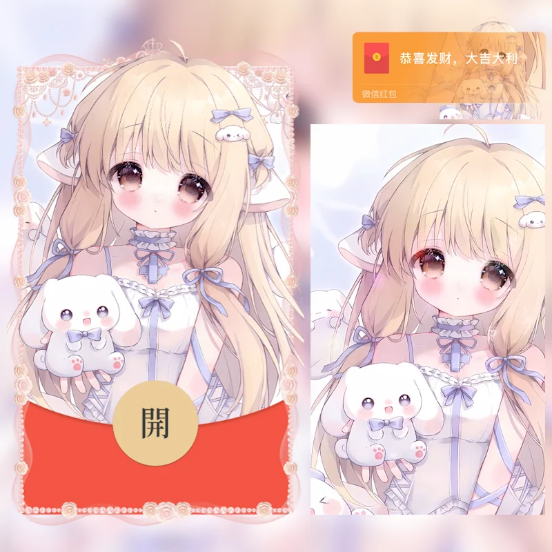 【卡密兑换】微信红包封面『人形电脑天使心/小叽/无售后/hsc』官方卡密丨端内兑换丨24小时自助提卡！