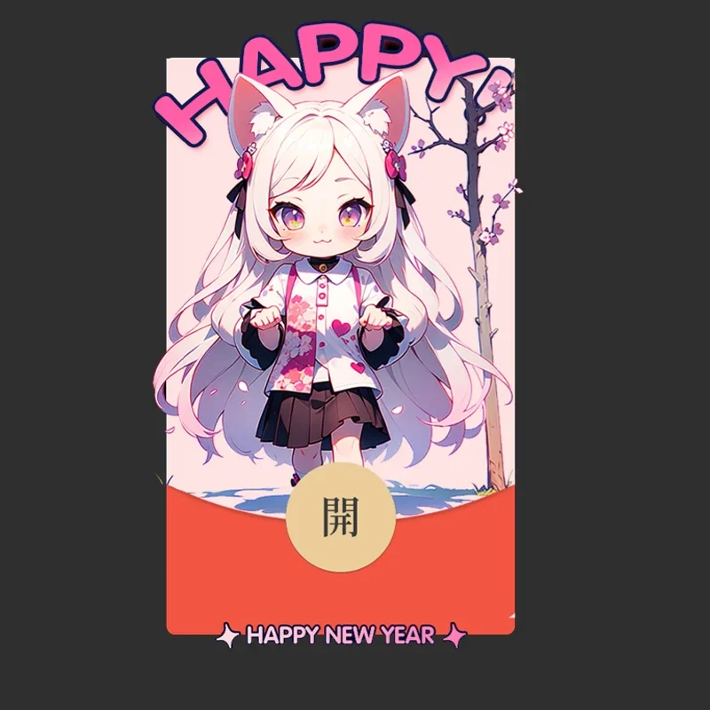 【卡密兑换】微信红包封面『可爱粉猫女/静态/qj』官方卡密丨端内兑换丨24小时自助提卡！
