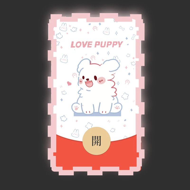 爱神小狗像素/QJ红包封面皮肤