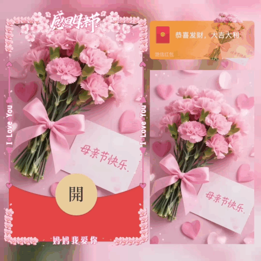 颠颠的朋友圈文案短句子 母亲节来了了哦！插图