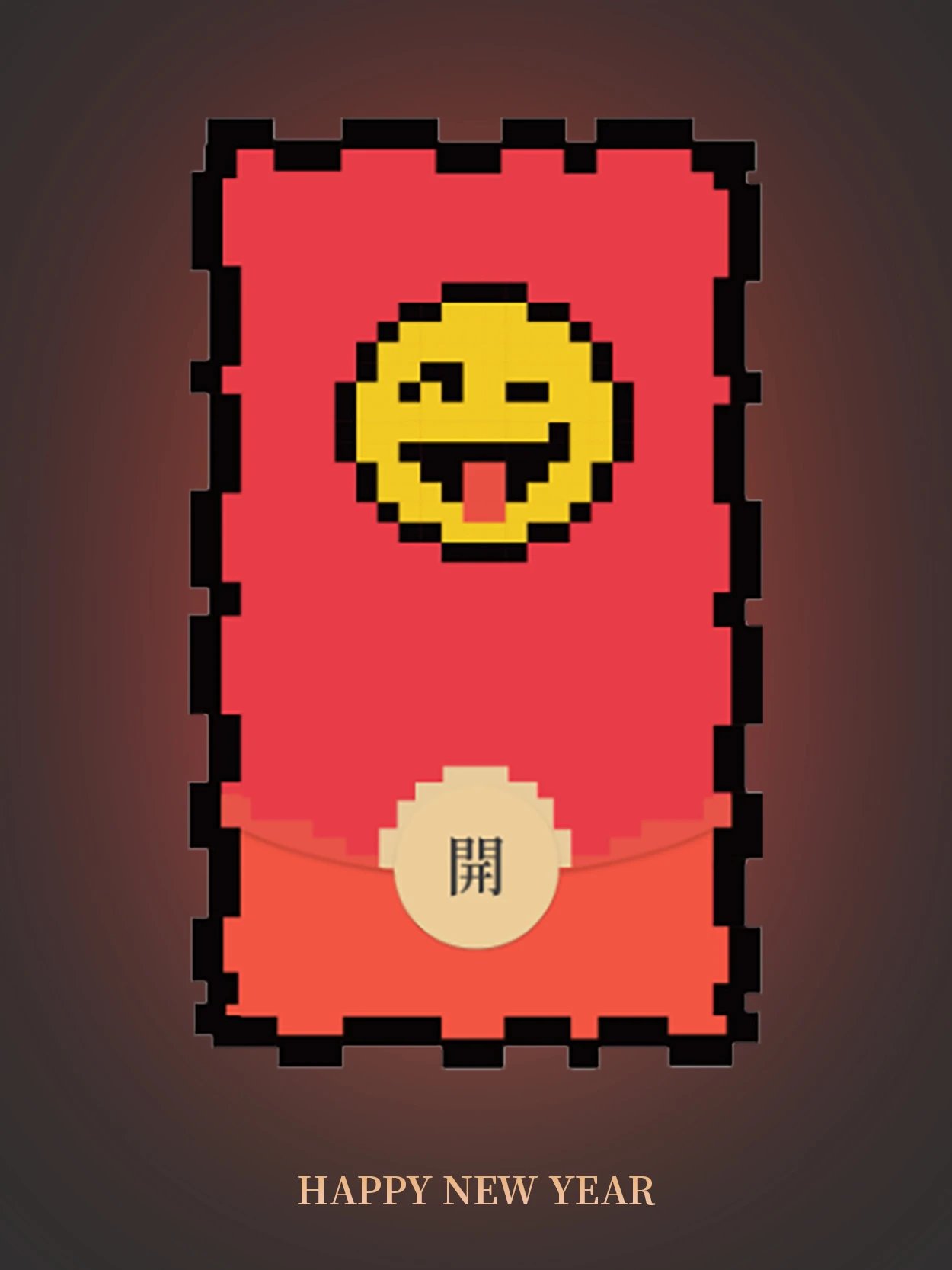 像素笑脸/静态/QJ红包封面皮肤