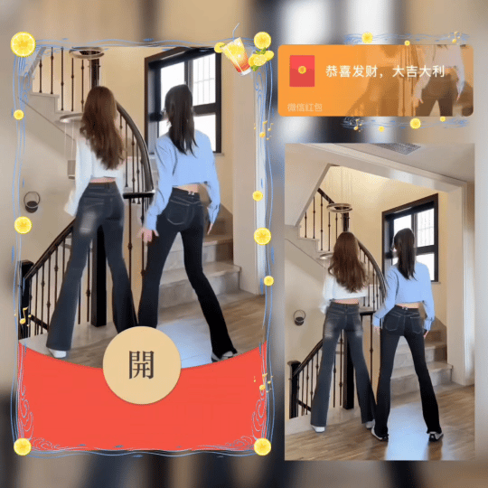 女仔裤美女热舞/新版动态/ab红包封面皮肤