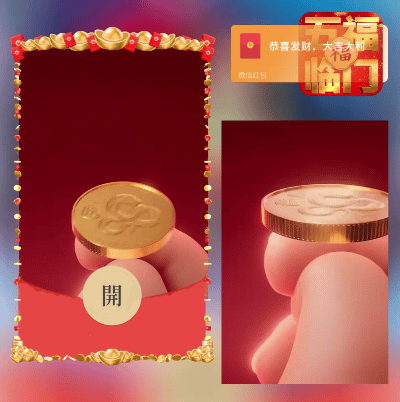 【卡密兑换】微信红包封面『灵蛇献瑞/ds』官方卡密丨端内兑换丨24小时自助提卡！