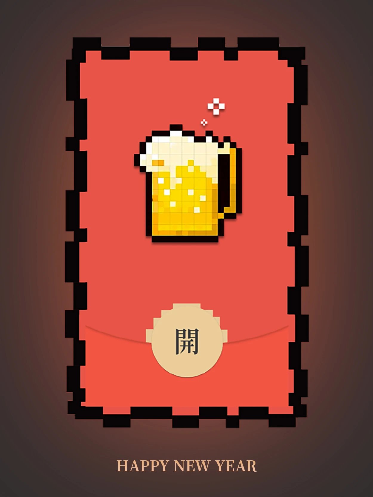 像素啤酒/静态/QJ红包封面皮肤