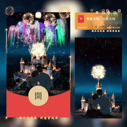 我期待的不是雪/新版动态/yssj红包封面皮肤