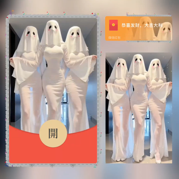 长腿美女/xn红包封面皮肤