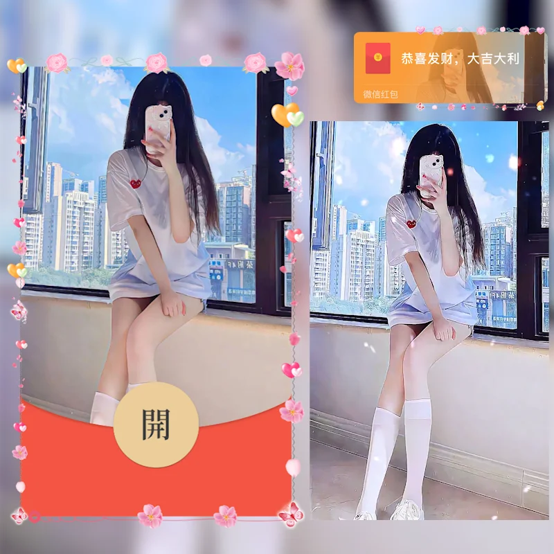 【卡密兑换】微信红包封面『长腿美女/hs』官方卡密丨端内兑换丨24小时自助提卡！